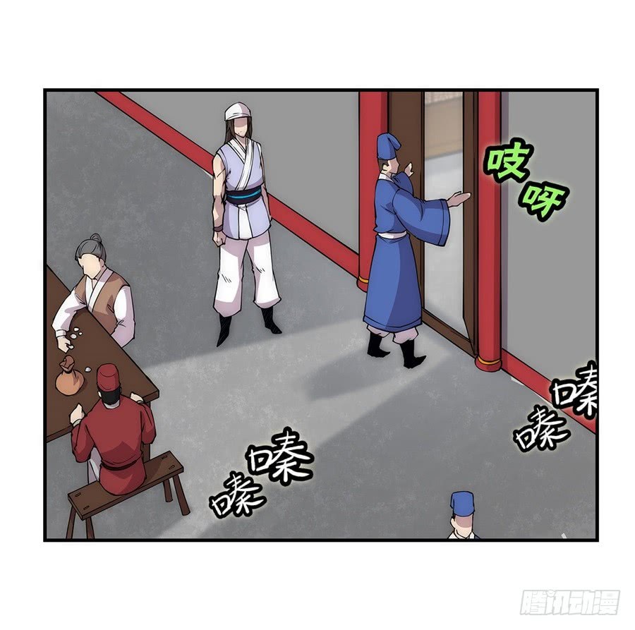 Martial King’s Retired Life Chapter 40 Gambar 35